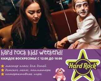 Hard Rock Kids Weekend