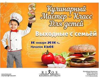  Кулинарный мастер-класс для детей в Rixos Khadisha Shymkent