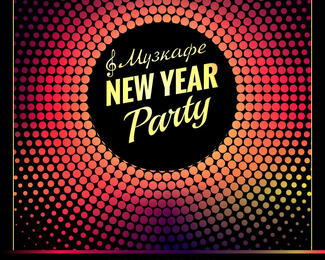 New Year Party 30 декабря в «Музкафе»