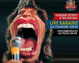 ​Live karaoke в Big Ben Bar​! 