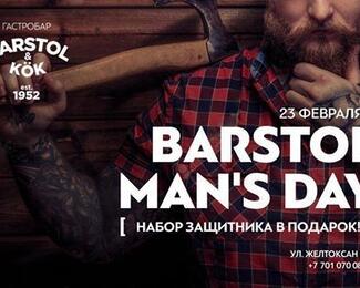 Супер вторник для настоящих мужчин в Barstol & Kok