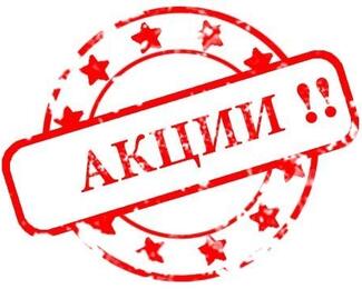 Акции в Admiral Pub & Karaoke