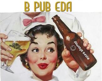 Правильный день рождения в Pub Eda