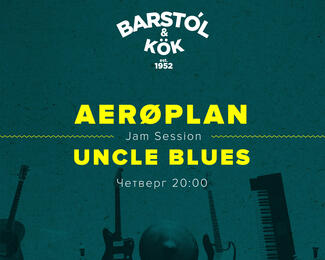 Barstol Jam Session в Barstol & Kok