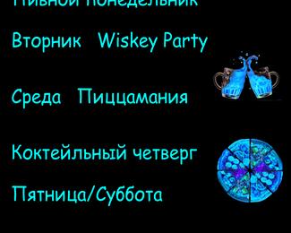 Отдыхайте вместе с BarBOSS