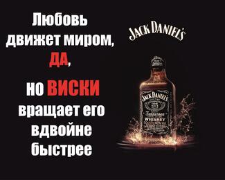 «Виски party» каждый вторник только в BarBOSS