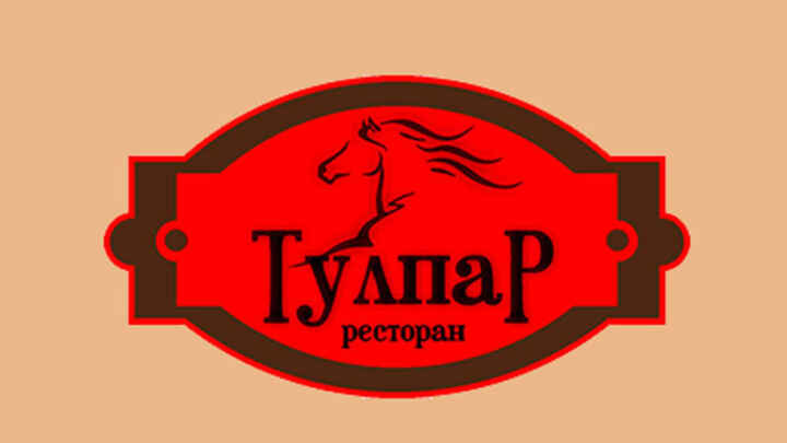 Пицца тулпар в темиртау