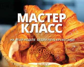 Кулинарный мастер-класс для детей в Hard Rock Cafe Almaty