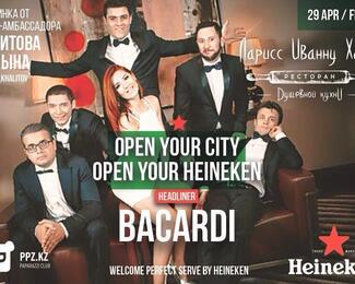 Bacardi live band в ресторане «Ларисс Иванну Хачу»