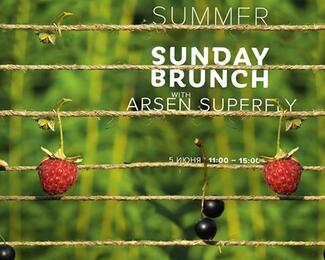 Первый летний Sunday Brunch в кафе Aurora