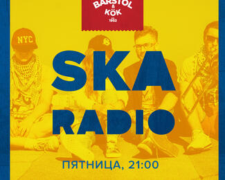 Вечер пятницы вместе с Ska Radio в Barstol & Kok