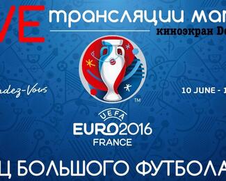 Admiral Pub & Karaoke: EURO 2016!