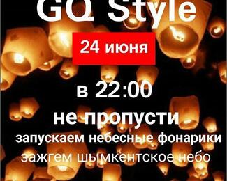 GQ Style​ запускает небесные фонарики