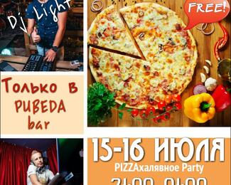 PIZZAхалявное party в Pub Eda