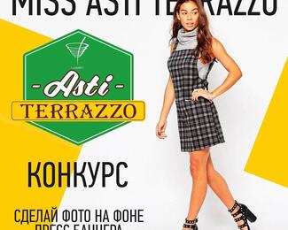 Конкурс «Miss Asti Terrazzo» от ресторана La Villa 