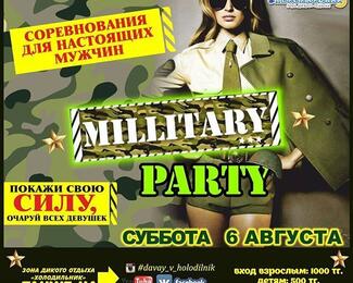 Millitary party в «Холодильнике»!