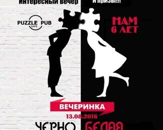 Puzzle Pub: Нам 6 лет!