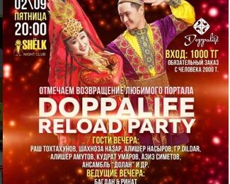 Doppalife reload party в SHЁLK