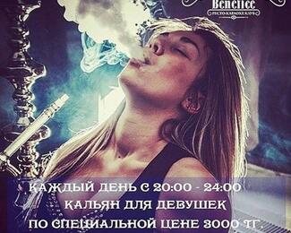 Время подымить в Resto Karaoke Club Benefice 