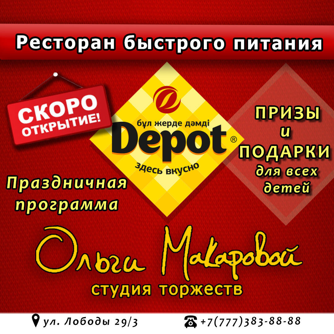 Ресторан скоро открытие. Скоро открытие кафе. Скоро открытие кофейни. Баннер скоро открытие кафе. Скоро открытие кафе реклама.