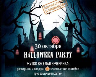 Ужасы и конфеты! Куда сходить на Halloween в Астане в октябре 2017 года