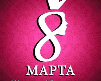 8 Марта в Palermo