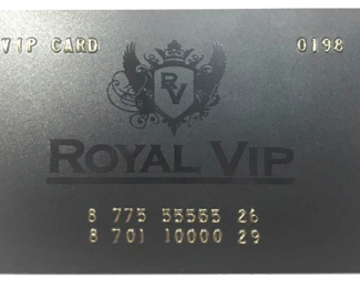 Бонусная карта на 100% скидку в ROYAL VIP