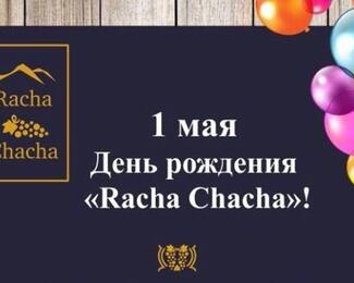 1 мая Racha Chacha празднует день рождения!