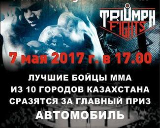 Турнир по боям без правил Triumph Fights в «Бакшасарай»