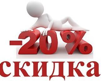 Понедельник в Sky Lux: скидка на меню 20%