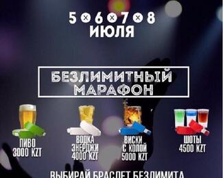 «Безлимитный марафон» в  Dacascos Korean gastrobar ​продолжается!