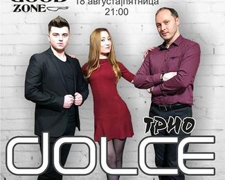 Трио Dolce в The Good Zone