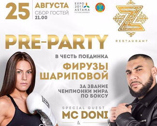 25 августа MC DONI & DJ YARIK STEP в ресторане Zoloto!