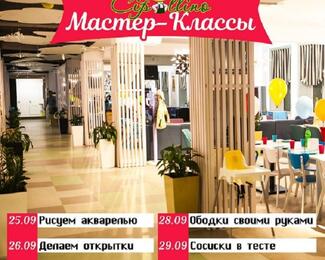 Мастер-классы для детей в семейном ресторане Cipollino