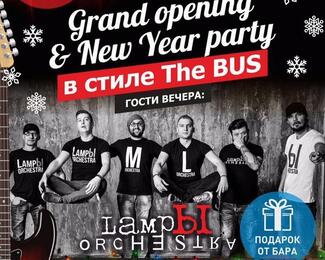 Официальное открытие музыкального паба The Bus в Новогоднюю ночь!