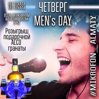 Thursday — Mensday