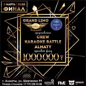 Финал Crew Karaoke Battle Almaty