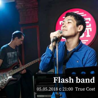 Flash band в True Cost