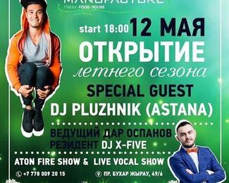 Открытие летней террасы Manufacture