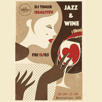 Вино и джаз в кафе «Неделька»