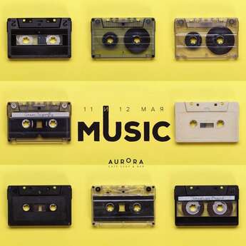 Stereotape Music Project в cafe Aurora 