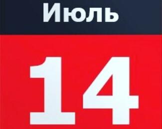 Осталась единственная свободная суббота лета в «Гаухартас»