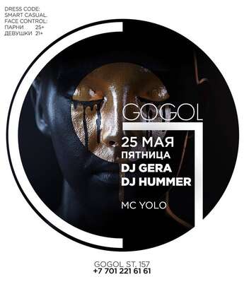 Dj Gera, Dj Hummer в клубе Gogol