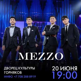 Группа MEZZO в Караганде
