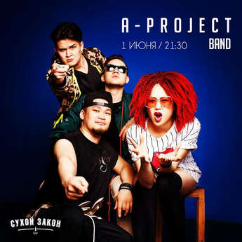 «A-project» и DJ Prashkevich