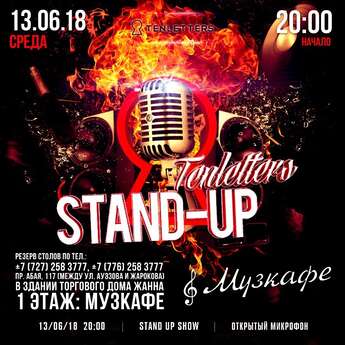 Stand-up show в Алматы