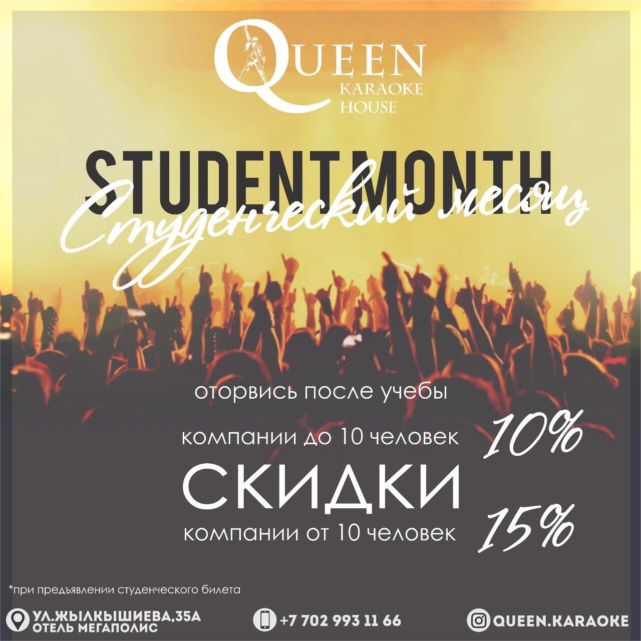 Королева караоке слова. Боронина певица. Песня королева караоке. Королева караоке слова. Садраддин болат тун.