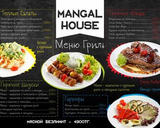 Мясной безлимит в Mangal House ​​