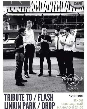 Flash Drop в Hard Rock Cafe