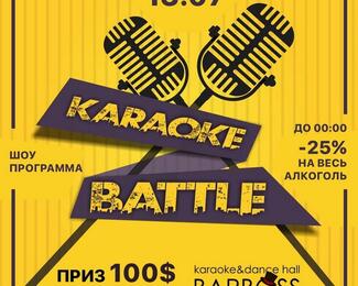 Сегодня в BarBoss - KARAOKE BATTLE